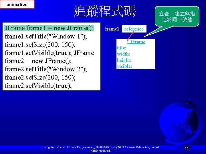 animation 追蹤程式碼 JFrame frame 1 = new JFrame(); frame 1. set. Title("Window 1"); frame