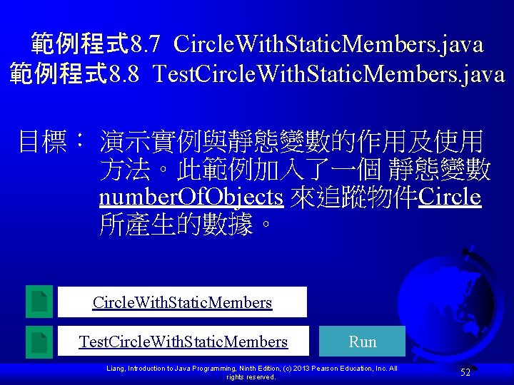 範例程式 8. 7 Circle. With. Static. Members. java 範例程式 8. 8 Test. Circle. With.