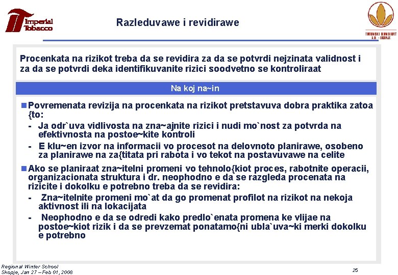 Razleduvawe i revidirawe Procenkata na rizikot treba da se revidira za da se potvrdi