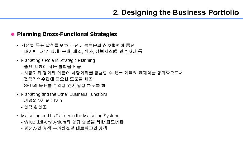 CHAPTER 2 Strategic Planning and the Marketing Process