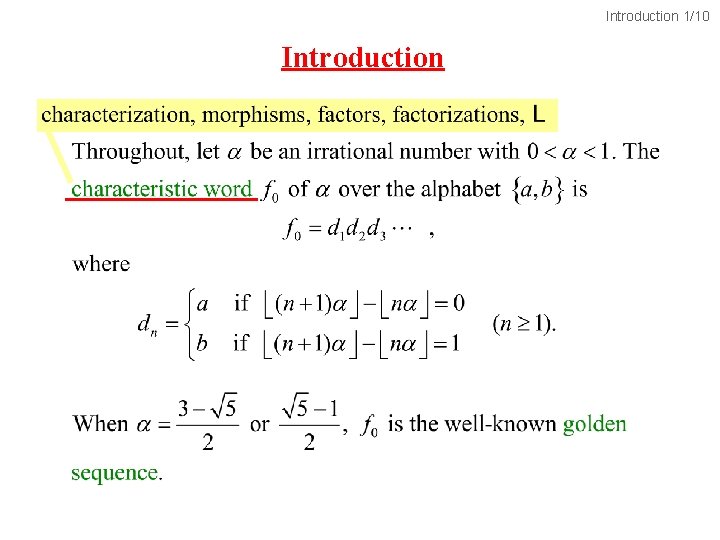 Introduction 1/10 Introduction 