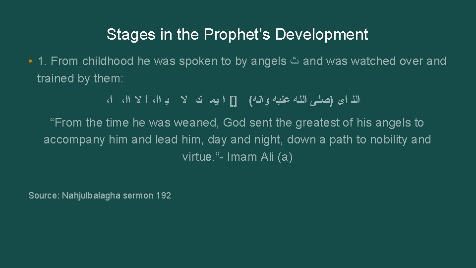 Stages in the Prophet’s Development • 1. From childhood he was spoken to by