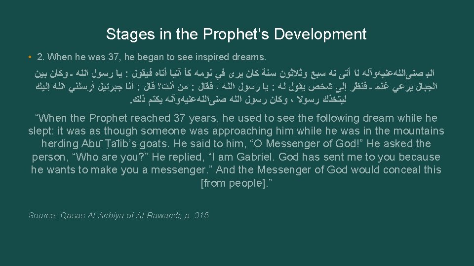 Stages in the Prophet’s Development • 2. When he was 37, he began to