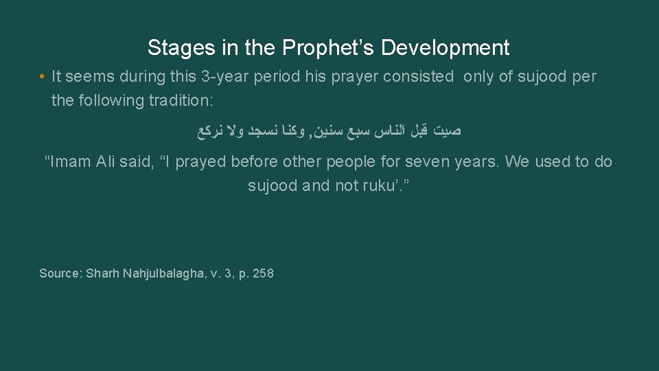 Stages in the Prophet’s Development • It seems during this 3 -year period his
