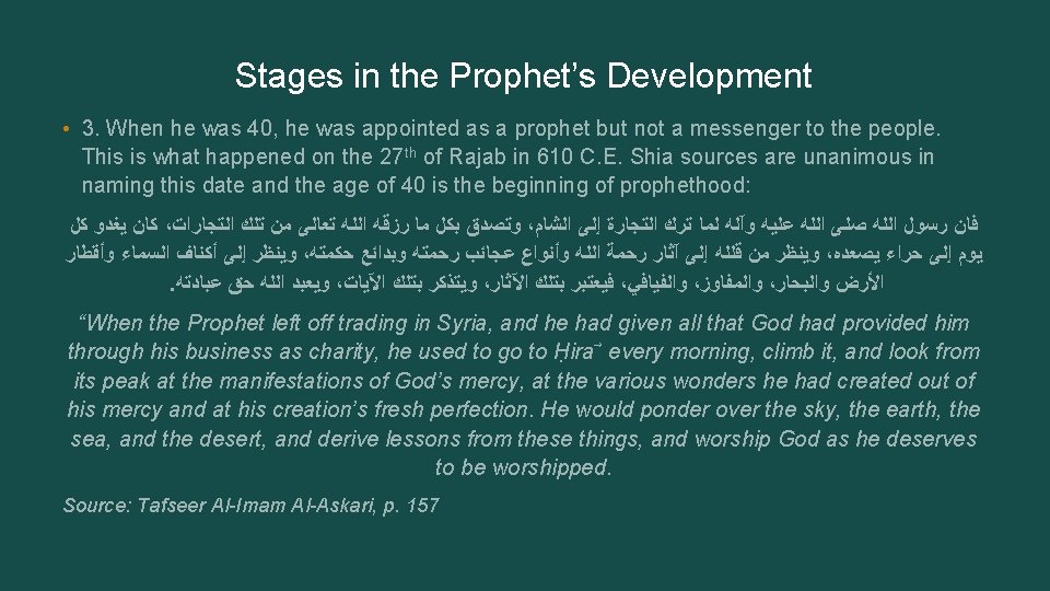 Stages in the Prophet’s Development • 3. When he was 40, he was appointed