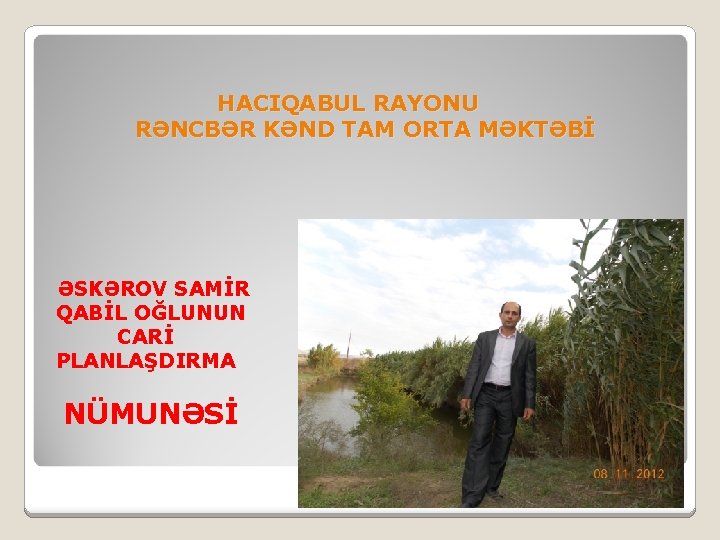 HACIQABUL RAYONU RƏNCBƏR KƏND TAM ORTA MƏKTƏBİ ƏSKƏROV SAMİR QABİL OĞLUNUN CARİ PLANLAŞDIRMA NÜMUNƏSİ