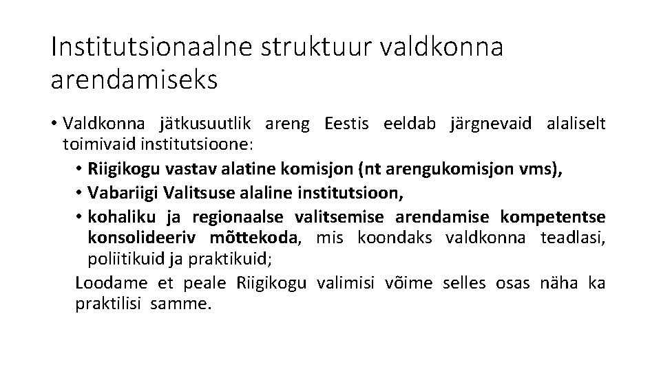 Institutsionaalne struktuur valdkonna arendamiseks • Valdkonna jätkusuutlik areng Eestis eeldab järgnevaid alaliselt toimivaid institutsioone: