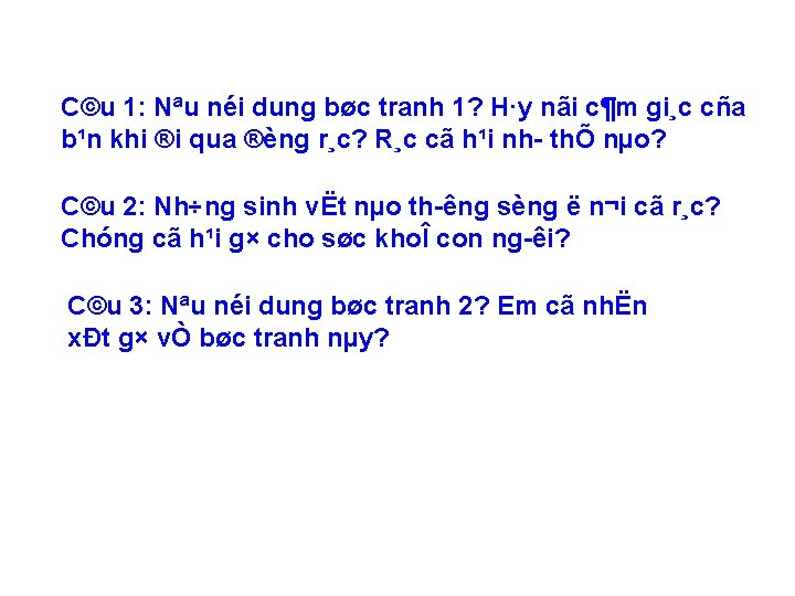 C©u 1: Nªu néi dung bøc tranh 1? H·y nãi c¶m gi¸c cña b¹n