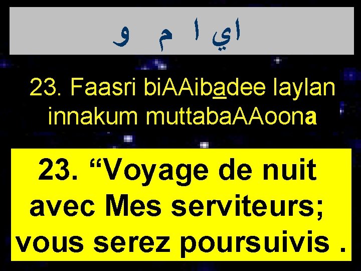  ﺍﻱ ﺍ ﻡ ﻭ 23. Faasri bi. AAibadee laylan innakum muttaba. AAoona 23.