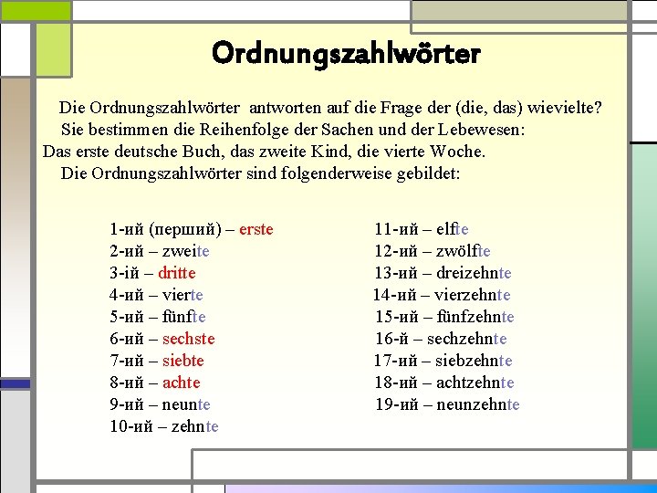 Ordnungszahlwörter Die Ordnungszahlwörter antworten auf die Frage der (die, das) wievielte? Sie bestimmen die