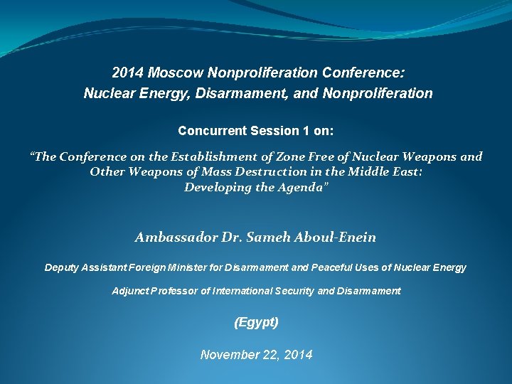 2014 Moscow Nonproliferation Conference: Nuclear Energy, Disarmament, and Nonproliferation Concurrent Session 1 on: “The