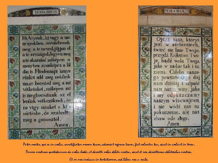 Pater noster, qui es in coelis, sanctificetur nomen tuum, adveniat regnum tuum, fiat voluntas