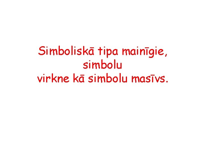 Simboliskā tipa mainīgie, simbolu virkne kā simbolu masīvs. 