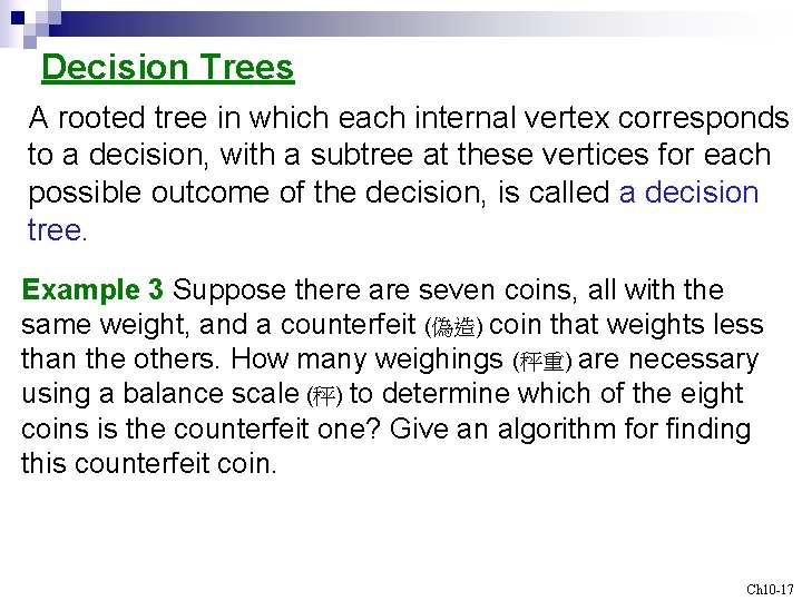 Decision Trees A rooted tree in which each internal vertex corresponds to a decision,