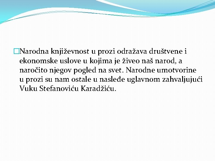 �Narodna književnost u prozi odražava društvene i ekonomske uslove u kojima je živeo naš