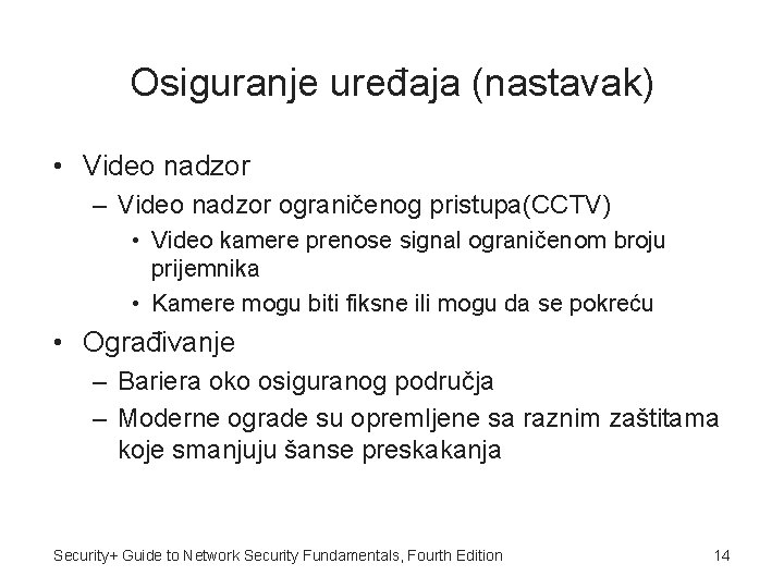 Osiguranje uređaja (nastavak) • Video nadzor – Video nadzor ograničenog pristupa(CCTV) • Video kamere