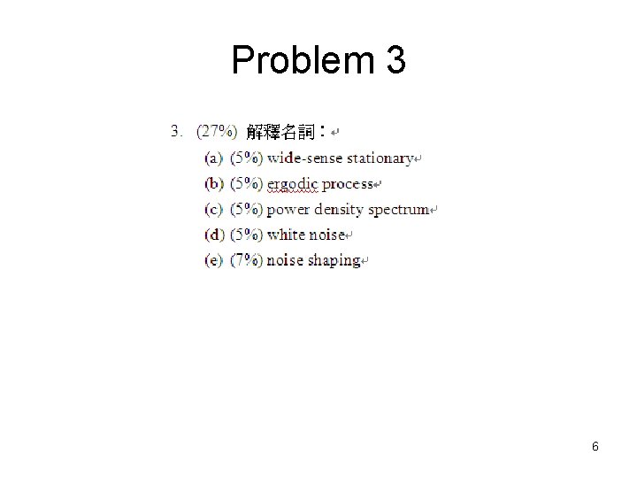 Problem 3 6 