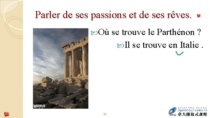Parler de ses passions et de ses rêves. Où 10 se trouve le Parthénon Parler de ses passions et de ses rêves. Où 10 se trouve le Parthénon