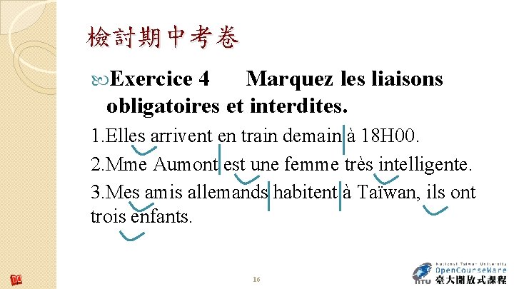 檢討期中考卷 Exercice 4 Marquez les liaisons obligatoires et interdites. 1. Elles arrivent en train 檢討期中考卷 Exercice 4 Marquez les liaisons obligatoires et interdites. 1. Elles arrivent en train