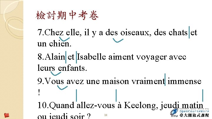 檢討期中考卷 7. Chez elle, il y a des oiseaux, des chats et un chien. 檢討期中考卷 7. Chez elle, il y a des oiseaux, des chats et un chien.