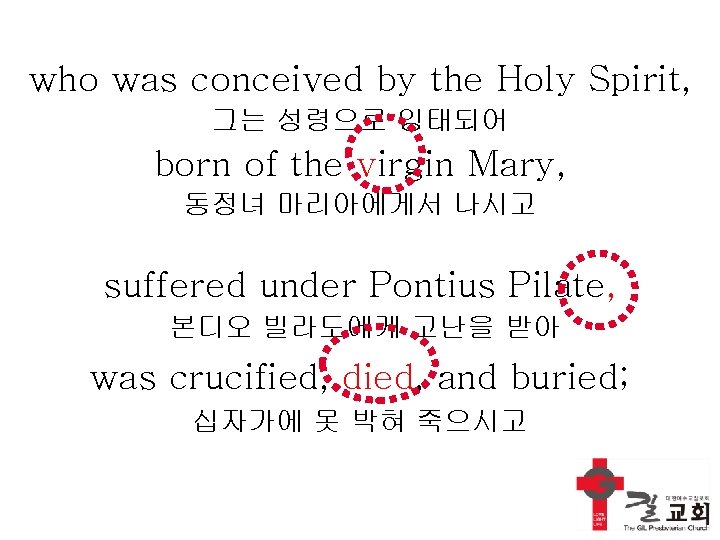 who was conceived by the Holy Spirit, 그는 성령으로 잉태되어 born of the virgin