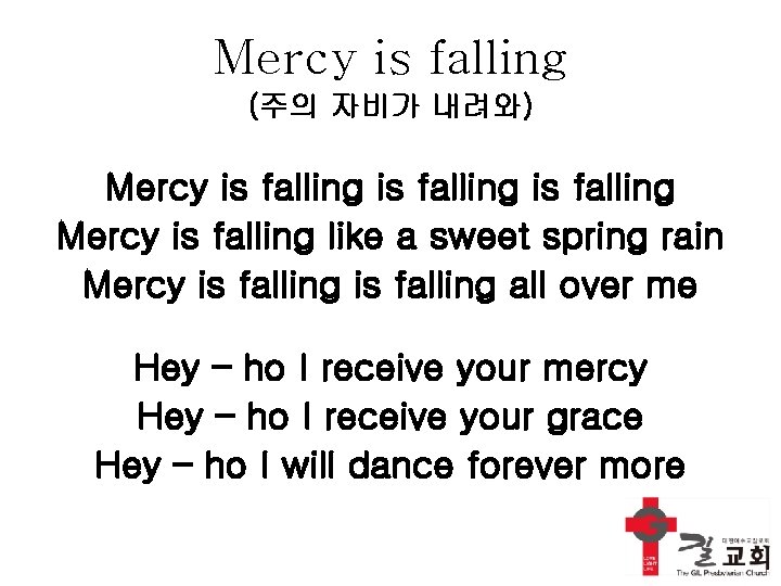 Mercy is falling (주의 자비가 내려와) Mercy is falling Mercy is falling like a