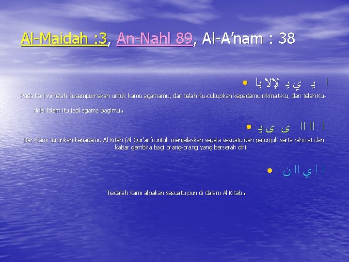Al-Maidah : 3, An-Nahl 89, Al-A’nam : 38 ● ﺍ ﻳ ﻱ ﻳ ﻹﻻ