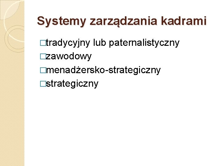 Systemy zarządzania kadrami �tradycyjny lub paternalistyczny �zawodowy �menadżersko-strategiczny �strategiczny 