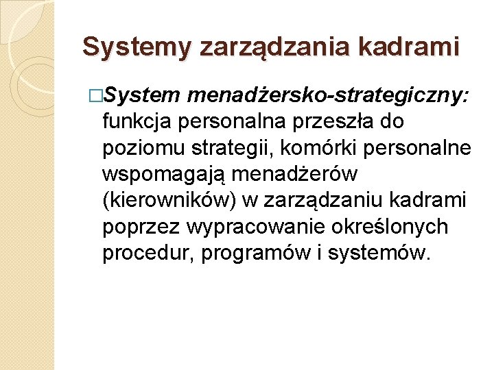 Systemy zarządzania kadrami �System menadżersko-strategiczny: funkcja personalna przeszła do poziomu strategii, komórki personalne wspomagają
