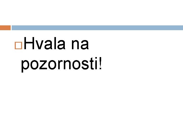 Hvala na pozornosti! 