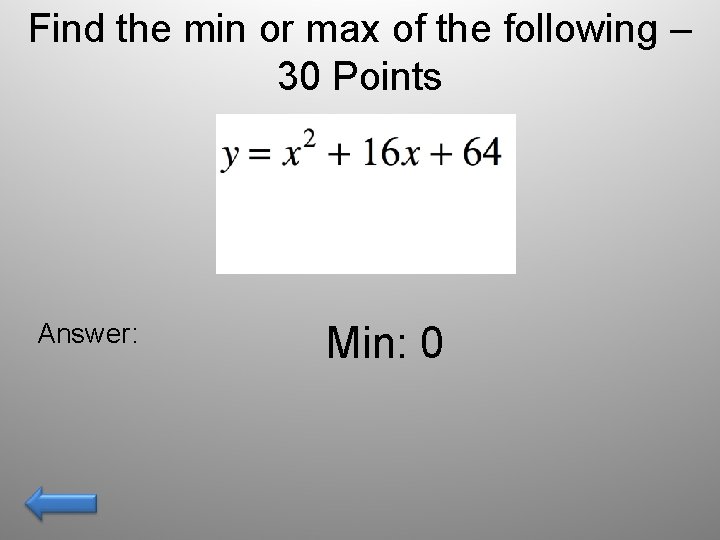 Find the min or max of the following – 30 Points Answer: Min: 0