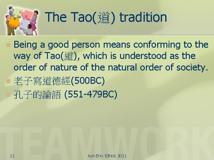 The Tao(道) tradition Being a good person means conforming to the way of Tao(道),