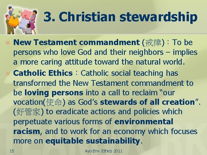 3. Christian stewardship n n New Testament commandment (戒律)：To be persons who love God