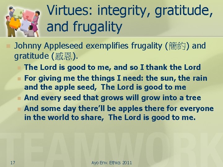 Virtues: integrity, gratitude, and frugality n Johnny Appleseed exemplifies frugality (簡約) and gratitude (感恩).