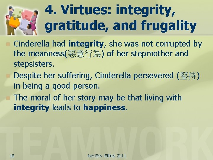 4. Virtues: integrity, gratitude, and frugality n n n Cinderella had integrity, she was