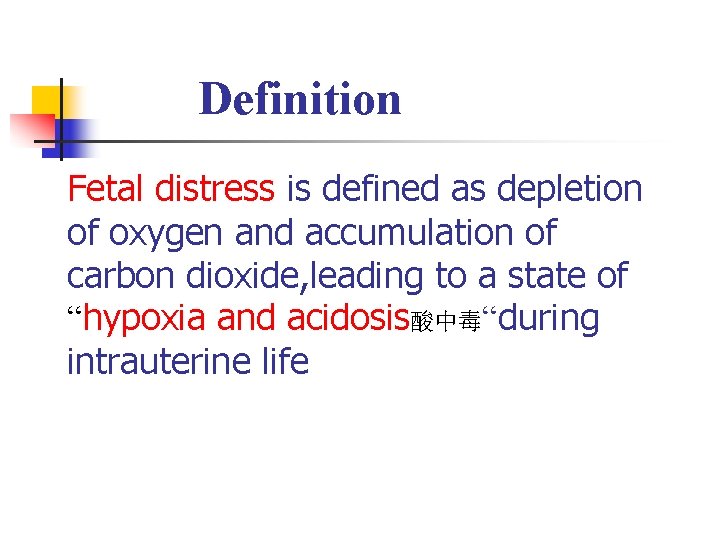 Definition Fetal distress is defined as depletion of oxygen and accumulation of carbon dioxide,