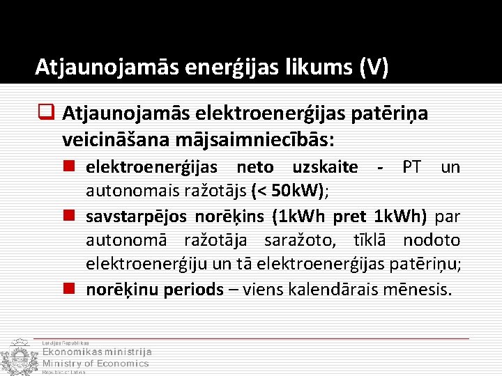 Atjaunojamās enerģijas likums (V) q Atjaunojamās elektroenerģijas patēriņa veicināšana mājsaimniecībās: n elektroenerģijas neto uzskaite