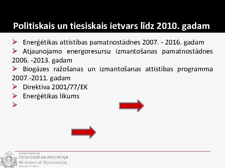 Politiskais un tiesiskais ietvars līdz 2010. gadam Ø Enerģētikas attīstības pamatnostādnes 2007. - 2016.