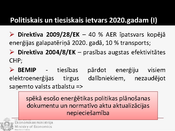 Politiskais un tiesiskais ietvars 2020. gadam (I) Ø Direktīva 2009/28/EK – 40 % AER