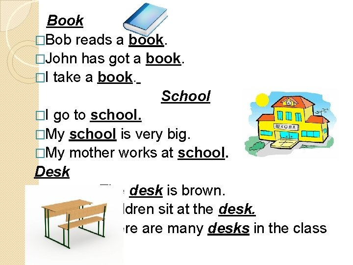 Book �Bob reads a book. �John has got a book. �I take a book.