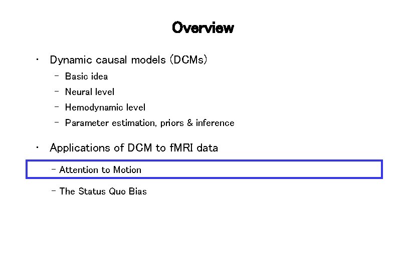 Overview • Dynamic causal models (DCMs) – Basic idea – Neural level – Hemodynamic