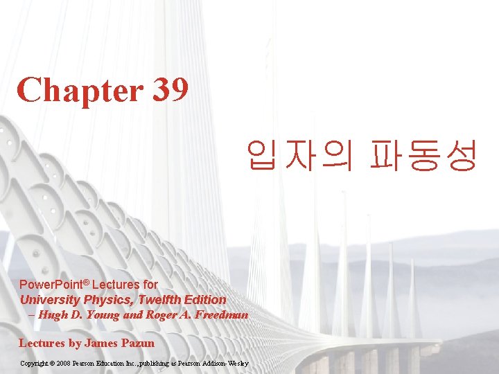 Chapter 39 입자의 파동성 Power. Point® Lectures for University Physics, Twelfth Edition – Hugh
