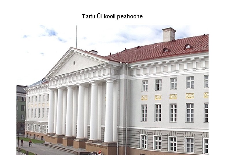 Tartu Ülikooli peahoone 