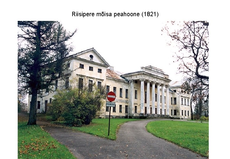 Riisipere mõisa peahoone (1821) 