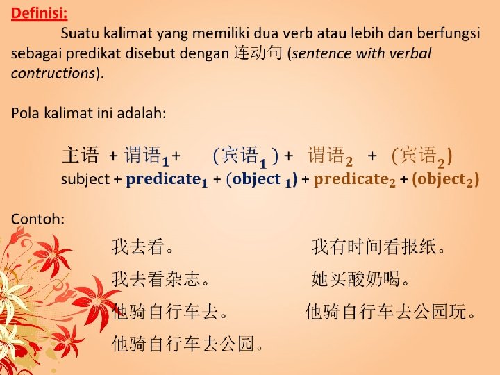 Sentences With Verbal Constructions Deasy Anastasia Putri S