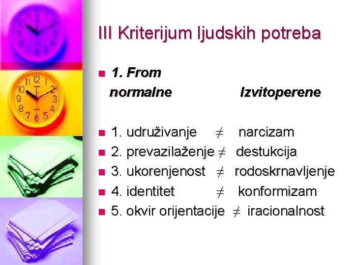 III Kriterijum ljudskih potreba n n n 1. From normalne 1. udruživanje ≠ 2.