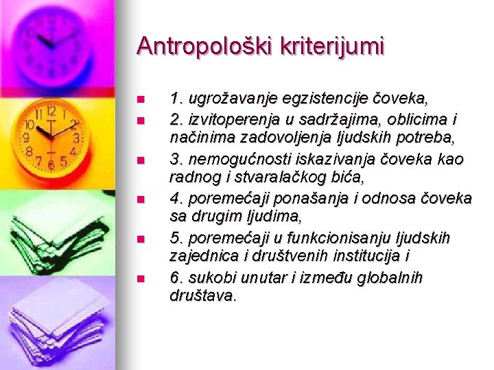 Antropološki kriterijumi n n n 1. ugrožavanje egzistencije čoveka, 2. izvitoperenja u sadržajima, oblicima