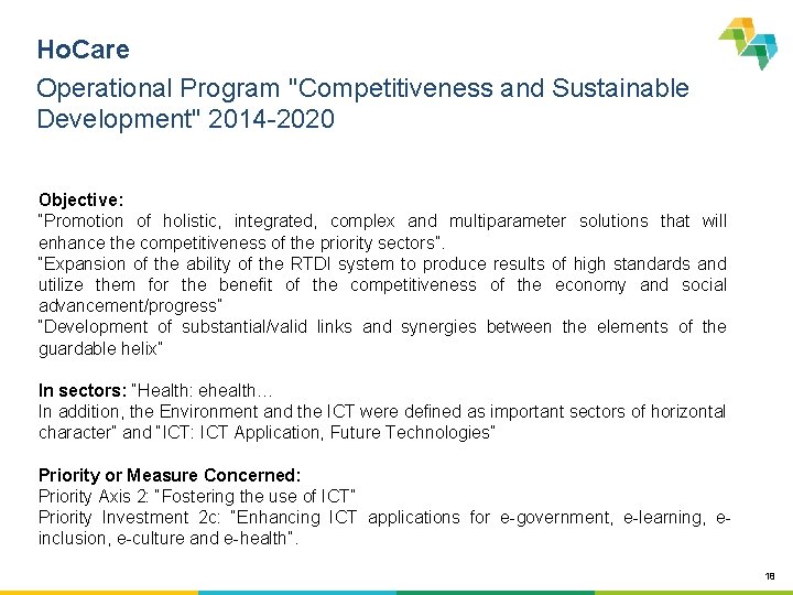 Ho. Care Operational Program "Competitiveness and Sustainable Development" 2014 -2020 Objective: “Promotion of holistic,