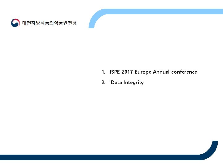 1. ISPE 2017 Europe Annual conference 2. Data Integrity 