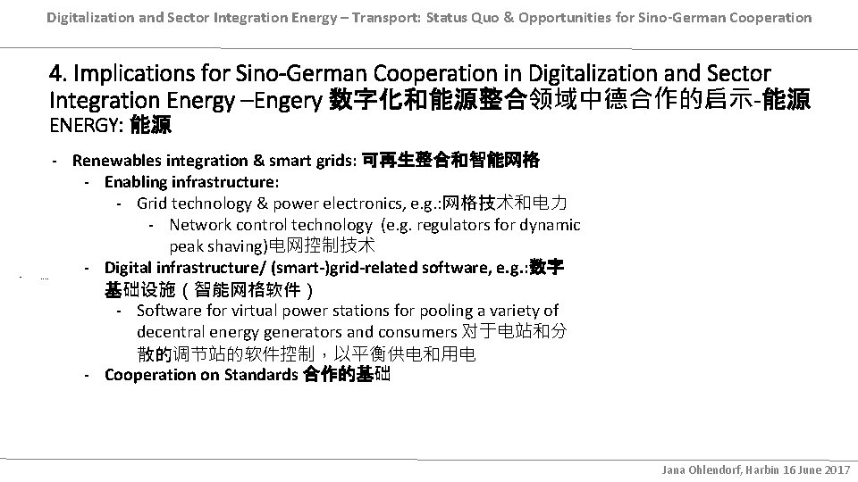 Digitalization and Sector Integration Energy – Transport: Status Quo & Opportunities for Sino-German Cooperation